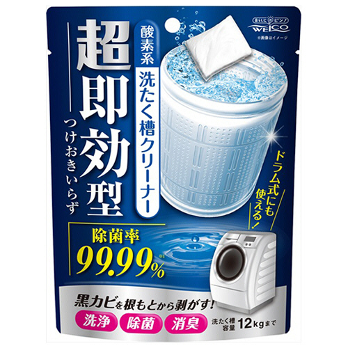 超即効型洗たく槽ｸﾘｰﾅｰ 120g 1ﾊﾟｯｸ画像