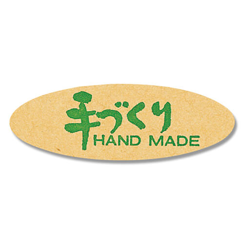 タックラベル Ｎｏ．２５４ 手づくり ２４０片画像