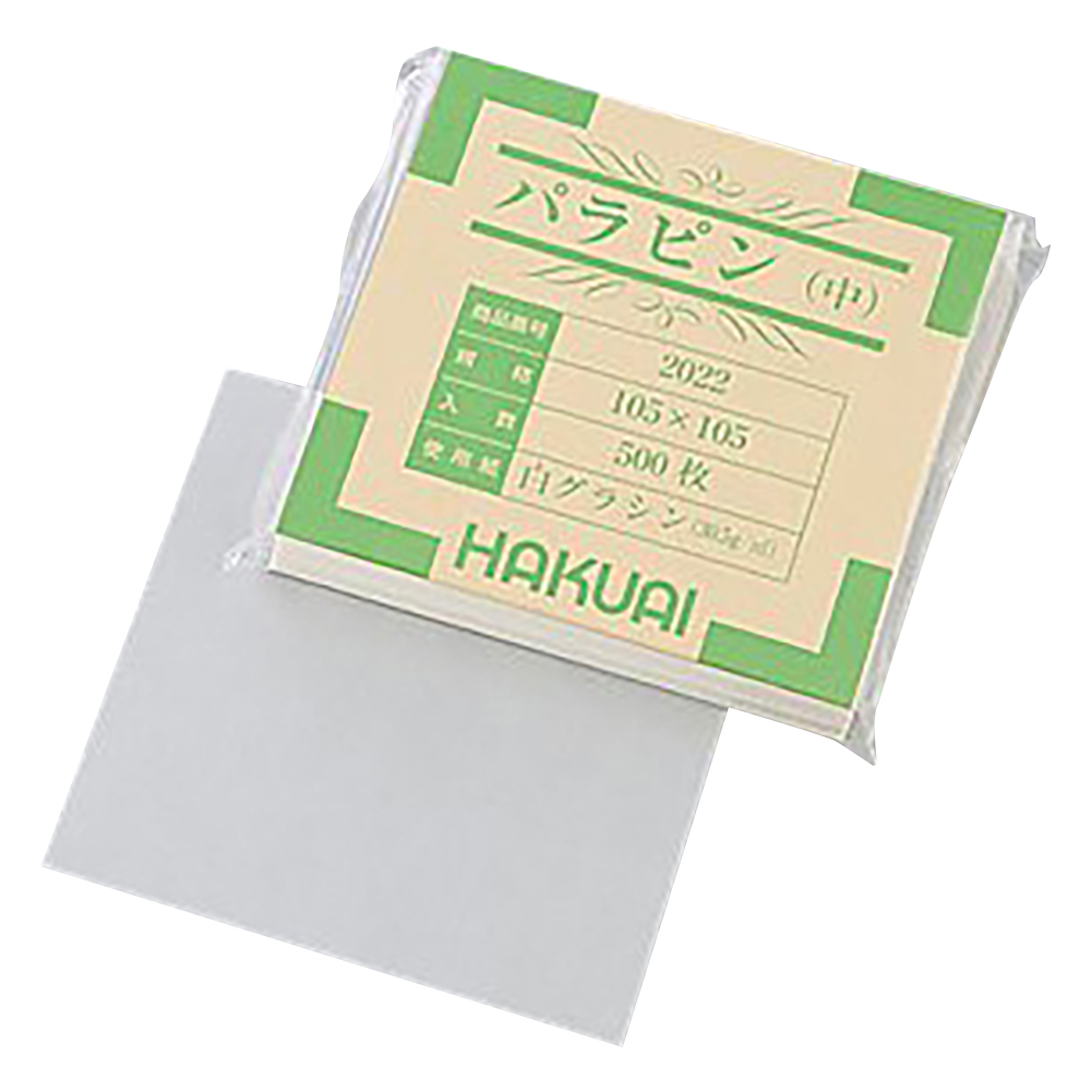 薬包紙（パラピン） 中 105×105mm 1束（500枚入）画像