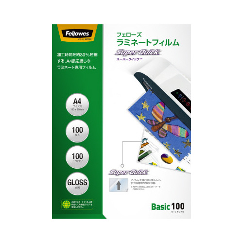ラミネートフィルム　A4ヨコサイズ100枚