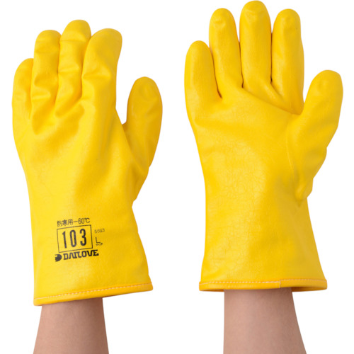 防寒用手袋 ﾀﾞｲﾛｰﾌﾞ103(L) 1双画像