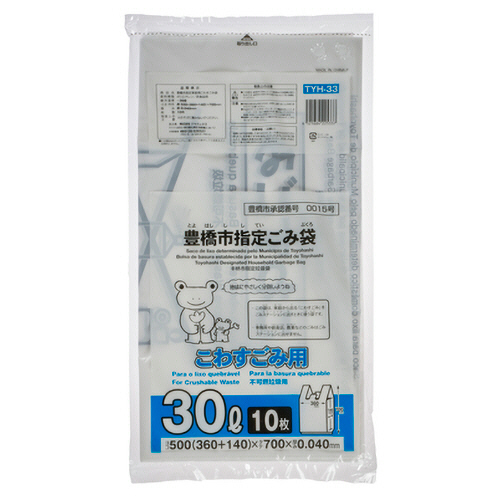 豊橋市 ごみ袋 こわすごみ用 手付き 白半透明(黒字) 30L 1ﾊﾟｯｸ(10枚)画像