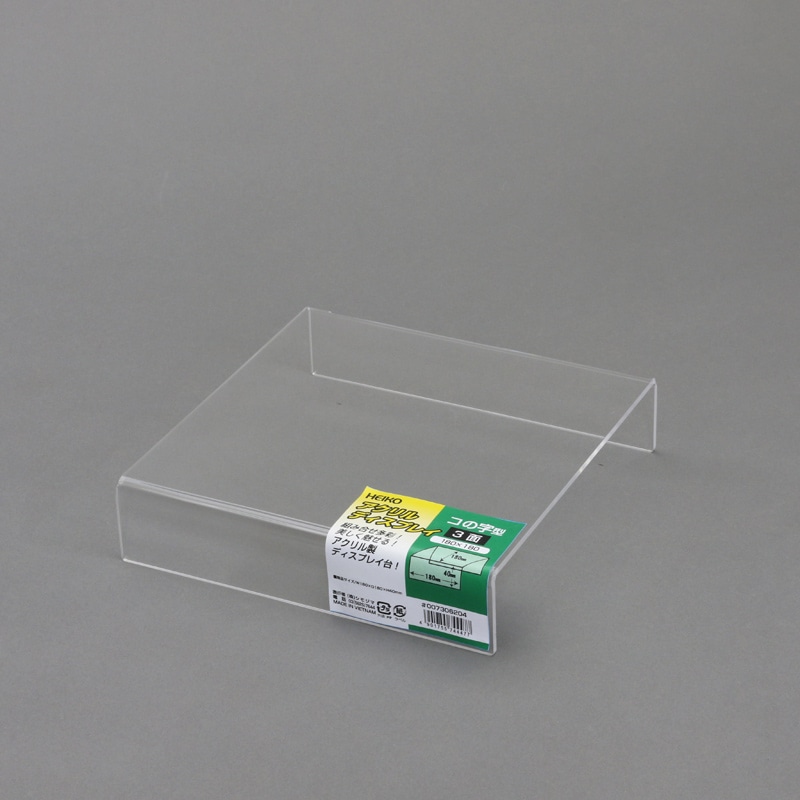 アクリルディスプレイ　コの字型３面１８０Ｘ１８０画像