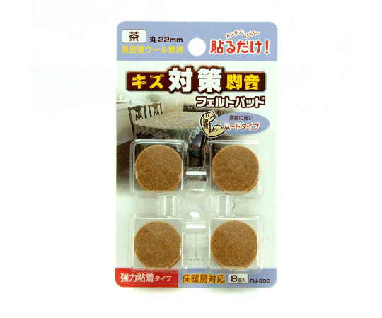 フェルトパッド　丸脚用　茶　22mm　8個入画像