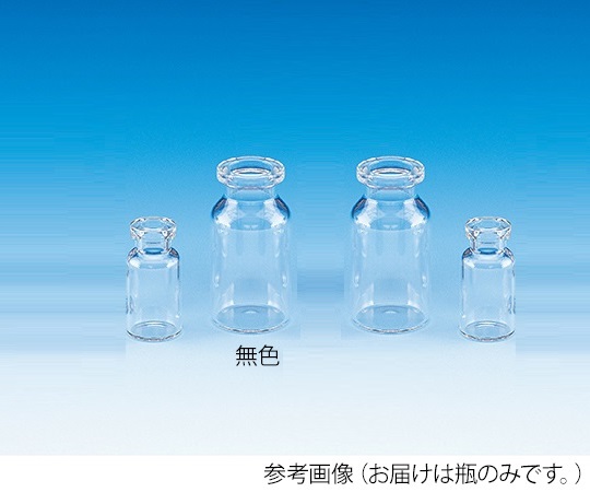 低アルカリ瓶（瓶のみ）　無色　3mL　100本入　NV-3