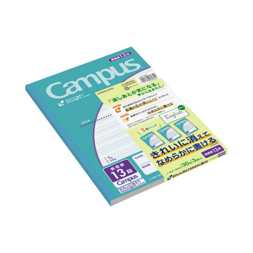 キャンパスノート（用途別）英習罫１３段　３冊ｘ２０画像