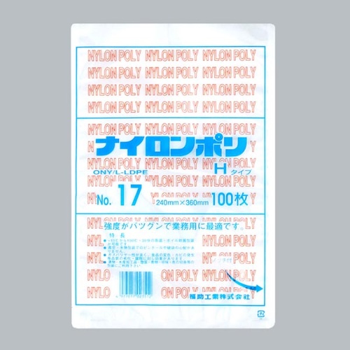 福助工業 真空袋 ナイロンポリ Hタイプ No.17(24-36)画像