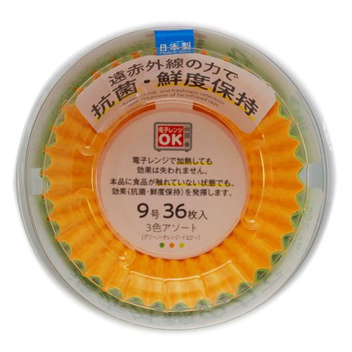 紙カップ 抗菌おかずケース9号(3色アソート)36枚入 アートナップ画像