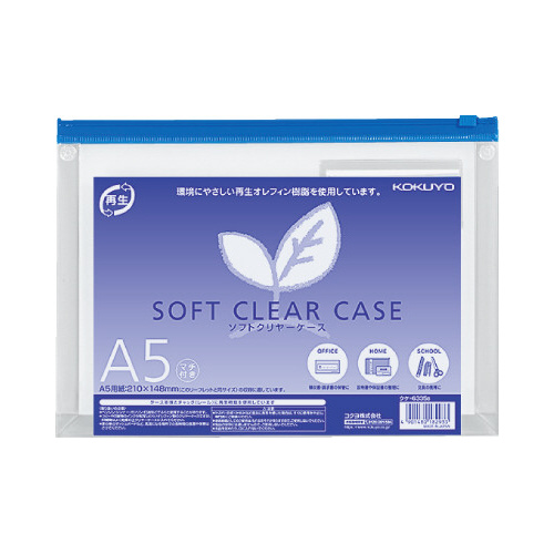 ソフトクリヤーケース再生　Ａ５マチ付き画像