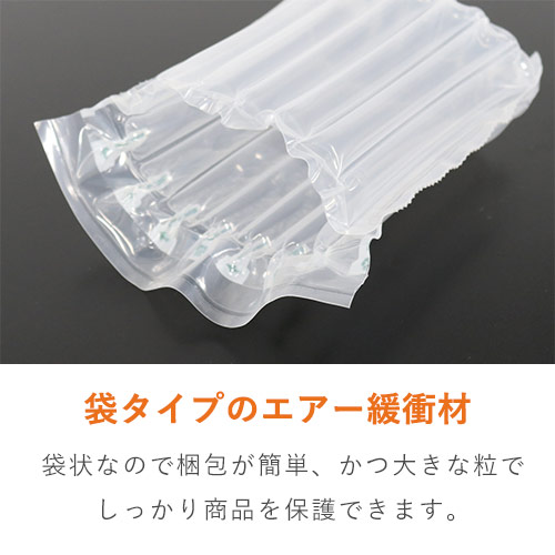 衝撃に強い！強い緩衝力の高強度エアー緩衝材