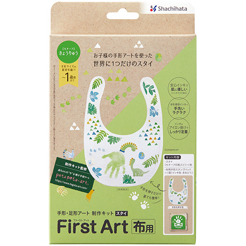 手形･足形ｱｰﾄ制作ｷｯﾄ ﾌｧｰｽﾄｱｰﾄ布用ｽﾀｲ きょうりゅう(ｲﾝｷきみどり) 1ﾊﾟｯｸ画像