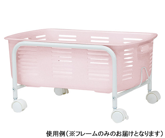 脱衣ワゴン フレーム(ロータイプ)画像