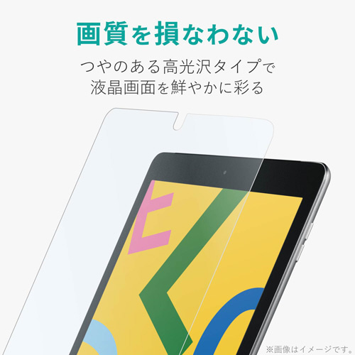 iPad用フィルム　光沢 透明なフィルムが包装された状態で、角に丸みがある。