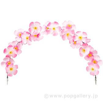 大桜バリューアーチクリップ画像