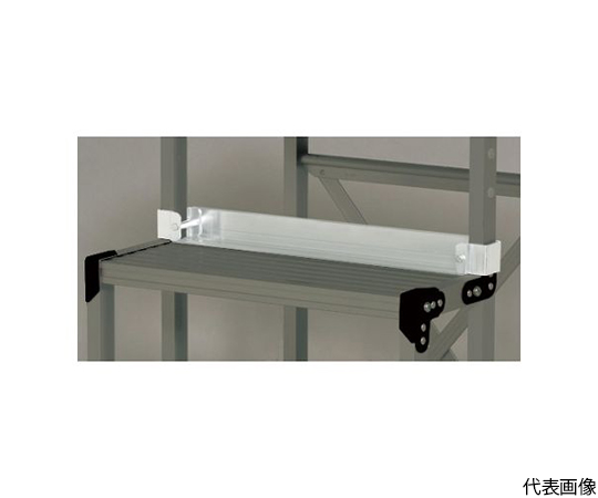 TSF作業台専用蹴り止め　正面幅500mm用