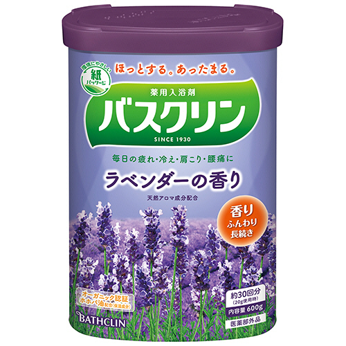 ﾊﾞｽｸﾘﾝ ﾗﾍﾞﾝﾀﾞｰの香り 600g 1本画像