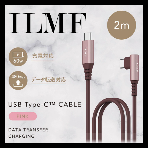 USB-Cケーブル　PD　L字　2m　ピンク L字型接続部分が目立ち、明るいピンク色のケーブルが手前に伸びている様子