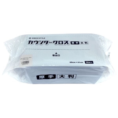 ふきん・クロス PS カウンター クロス ダスター 厚手 大判 ブルー パックスタイル画像