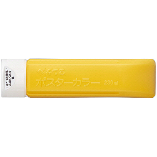 えのぐ ﾎﾟｽﾀｰｶﾗｰ(ｸﾗｽ用) 単色 230mL きいろ 1本