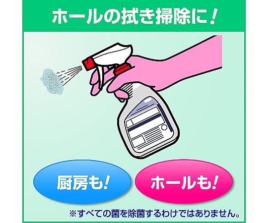かんたんマイペット　業務用　4.5L　梱販売用 パッケージが正面から見える状態で、大きな文字が印刷されている。