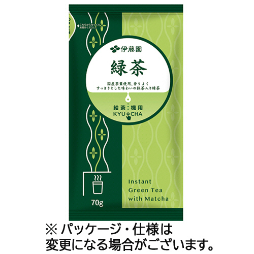 給茶機用ｲﾝｽﾀﾝﾄ KYU_CHA 緑茶 70g 1ｹｰｽ(20袋)画像