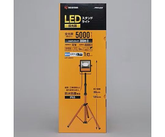 AC100V/50W 作業灯/LED(スタンド付) スタンドに設置された作業灯が横から見える状態