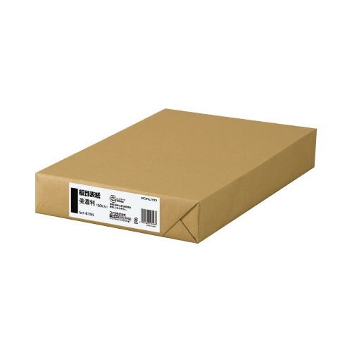 板目表紙　美濃判　１００枚画像