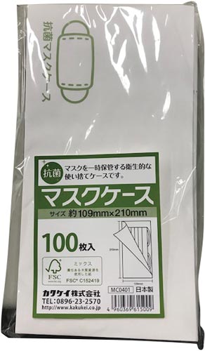 抗菌マスクケース　１００枚入画像