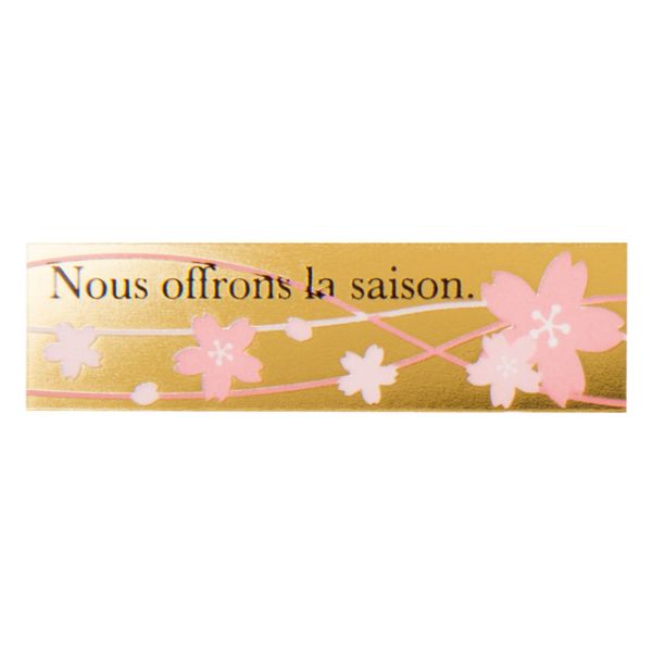 スウィーツ用品 サクラケーキピック-2(100枚) ヘッズ画像