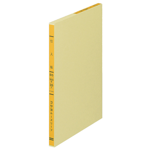 一色刷りﾙｰｽﾞﾘｰﾌ 仕入帳 B5 30行 100枚 1冊画像