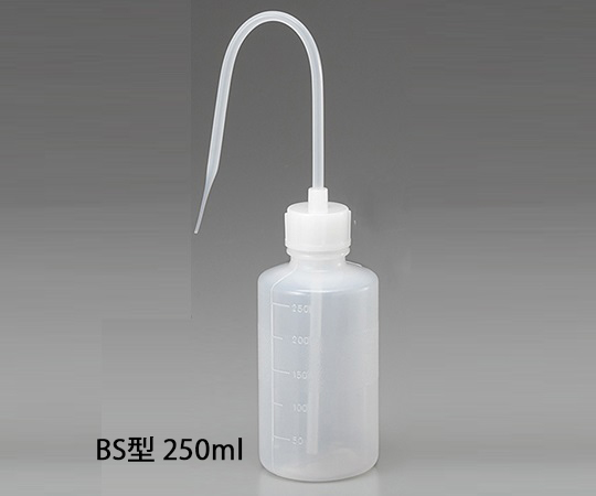 洗浄瓶　BS型　250mL 透明な洗浄瓶が正面から見える状態で、ラベルが付いている。