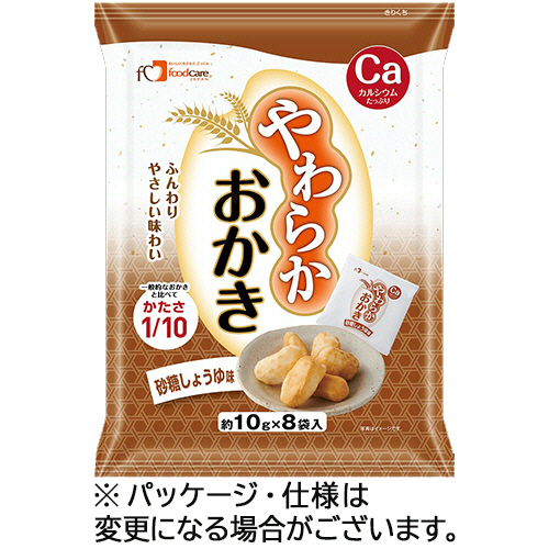 やわらかおかき 砂糖しょうゆ味 約10g 1ﾊﾟｯｸ(8袋)画像