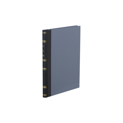 帳簿　仕入帳　B5　上質紙　200頁　チ-203画像