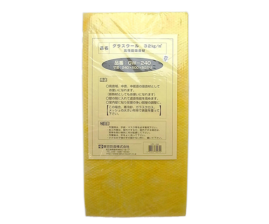 グラスウール画像