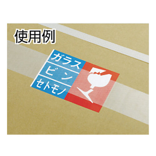 軽くて丈夫で、手切れが良く作業性抜群のクロステープ