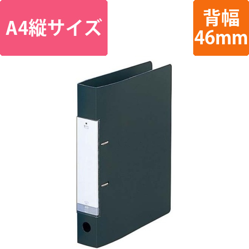 Dリング2穴ファイル　黒A4縦背幅46mm画像