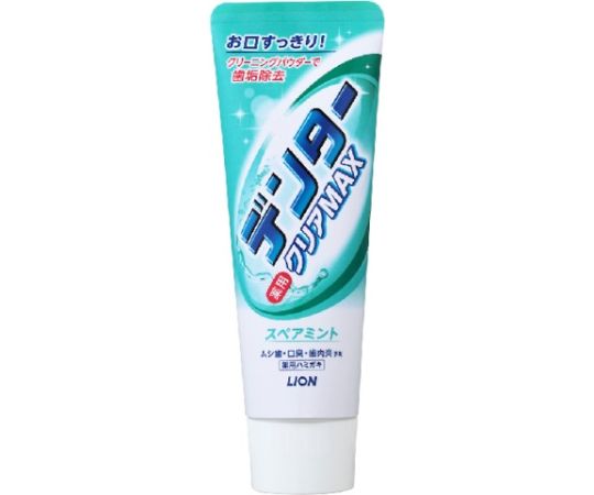 デンタークリアMAXライオン　スペアミント　タテ型　140G画像