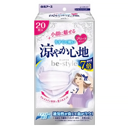 ﾋﾞｰｽﾀｲﾙ ﾏｽｸ ﾌﾟﾘｰﾂﾀｲﾌﾟ 涼やか心地 ｱｲｽﾗﾍﾞﾝﾀﾞｰ 1箱(20枚)画像