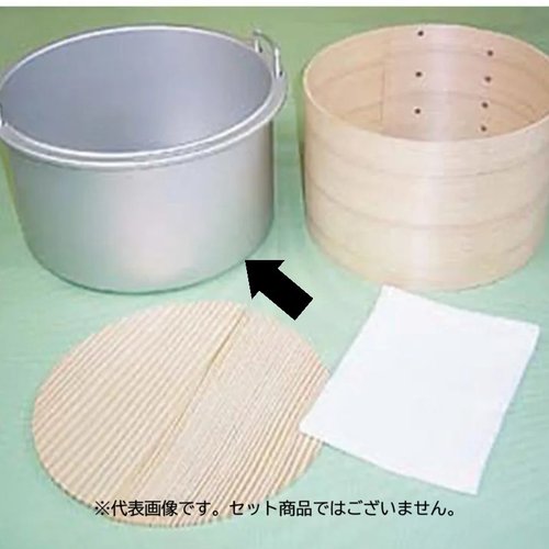 熱研 エバーホット用 ステンレス内鍋 大(NV-35・NK-40用)