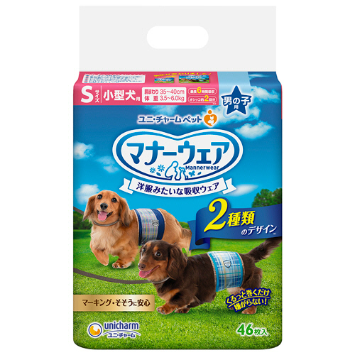 ﾏﾅｰｳｪｱ 男の子用 S 小型犬用 1ﾊﾟｯｸ(46枚)画像