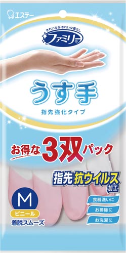 ファミリー　ビニールうす手指先強化　Ｍ　３双画像