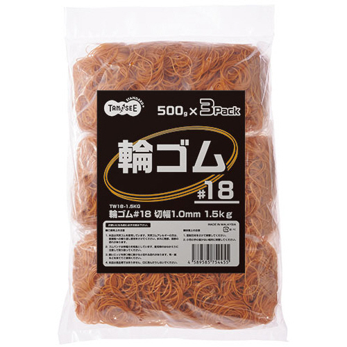 輪ｺﾞﾑ #18 内径44.5mm 1.5kg入 1袋画像