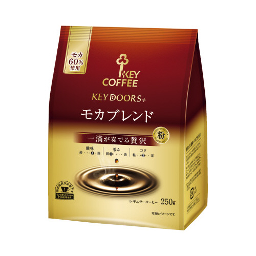 ＫＥＹＤＯＯＲＳ＋　モカブレンド　粉２５０ｇ×３画像
