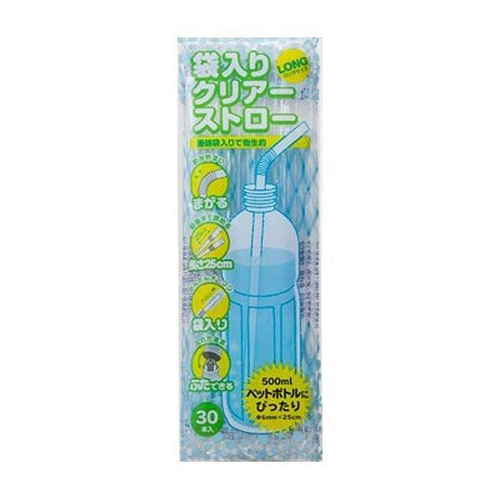 ストロー 袋入り クリア ストロー ロング 25cm 30本入り画像