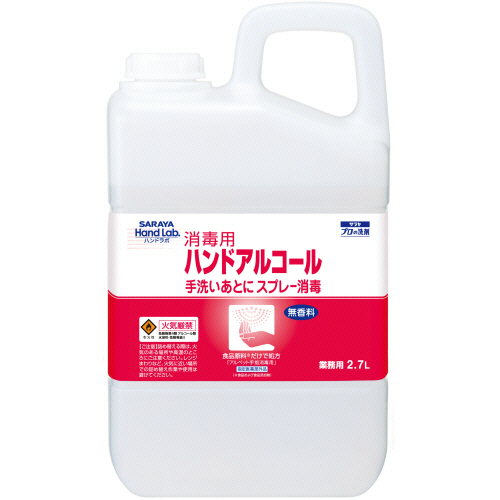 ﾊﾝﾄﾞﾗﾎﾞ 消毒用ﾊﾝﾄﾞｱﾙｺｰﾙ 業務用 2.7L 1本画像