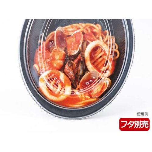 麺容器 DLV楕円24-18(60)MSD 黒 本体 エフピコ [ケース販売] 黒い楕円形の容器が正面を向いている様子