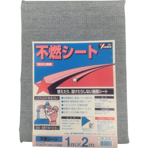 シート　不燃シート　1m×2m　1枚画像