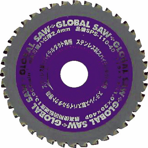 ｸﾞﾛｰﾊﾞﾙｿｰ ｽﾃﾝﾚｽｽﾊﾟｲ 1枚画像