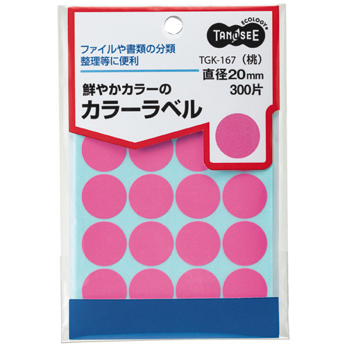 ｶﾗｰ丸ﾗﾍﾞﾙ 直径20mm 桃 1ﾊﾟｯｸ(300片:20片×15ｼｰﾄ)画像