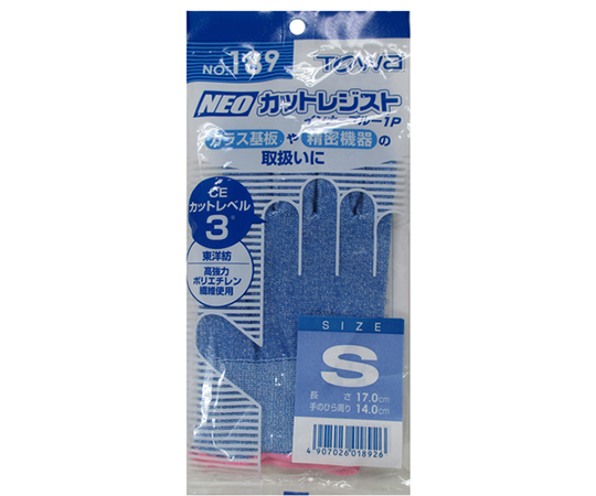 耐切創手袋　NEOカットレジストインナーブルー　S 手袋が手のひら側を上に向けて置かれている状態